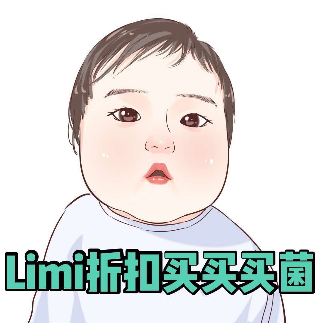 limi雅芙严选(进群优惠多) 头像