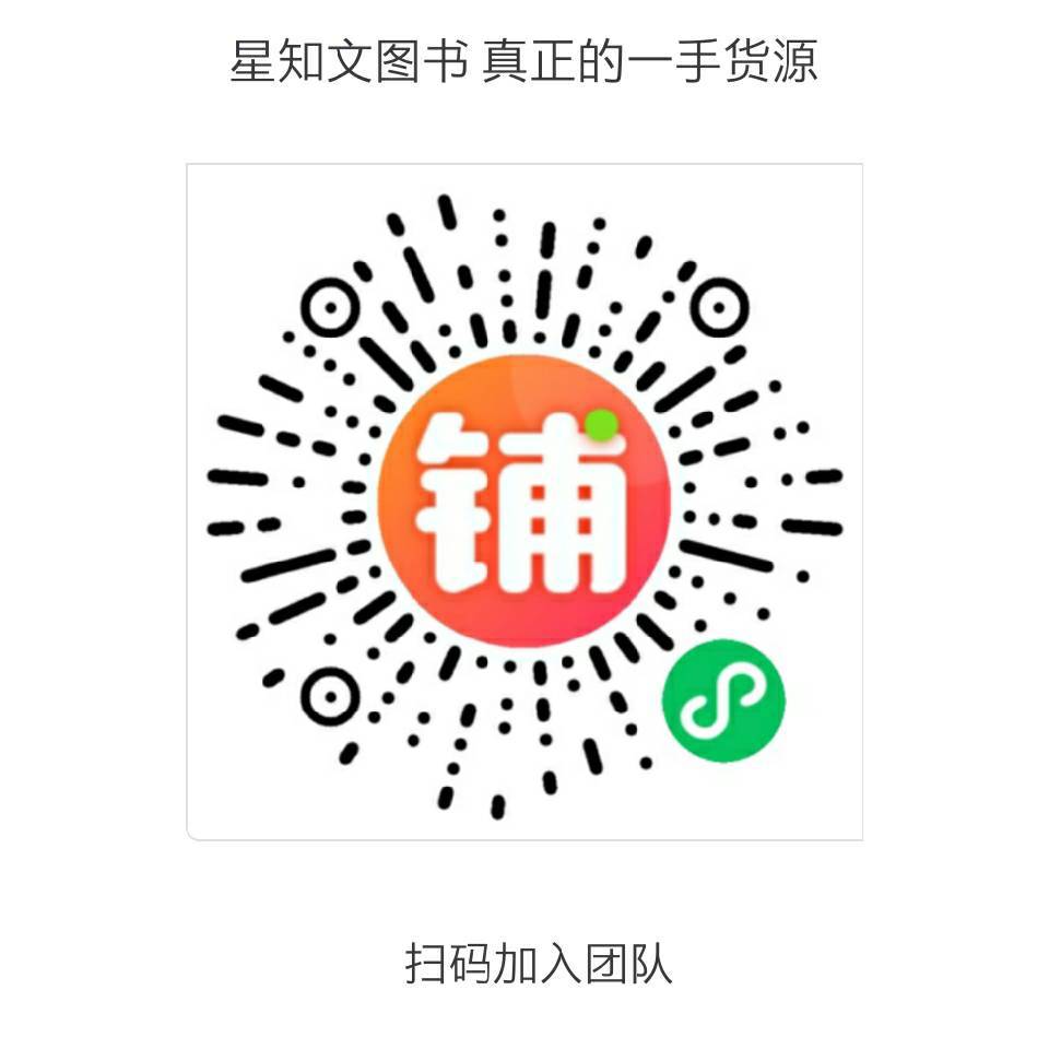 星知文图书 头像