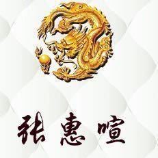 大连鑫合佳商贸（小仙女团长） 的封面