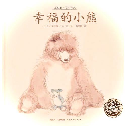 小熊宝宝优质杂货 头像