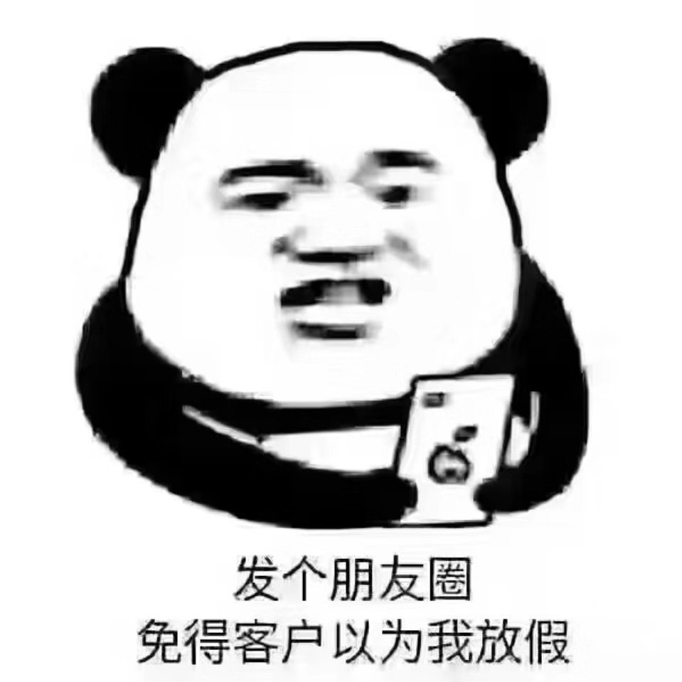 登妈🍭 好货团（售后加微信） 头像