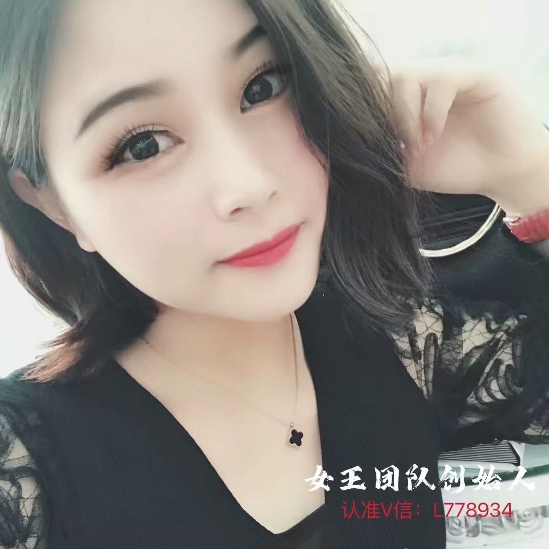 女王💋高品质货源🛍进群送运费 头像