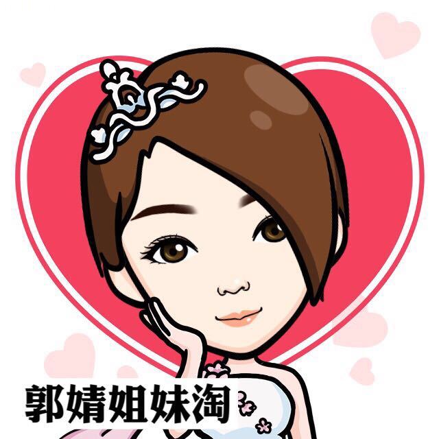 郭婧姐妹淘（记得订阅哦） 头像