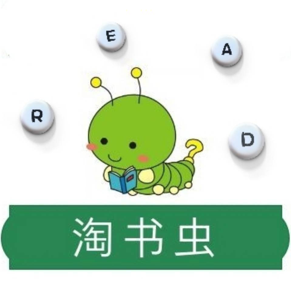 淘书虫「进群订单翻倍👉」 头像