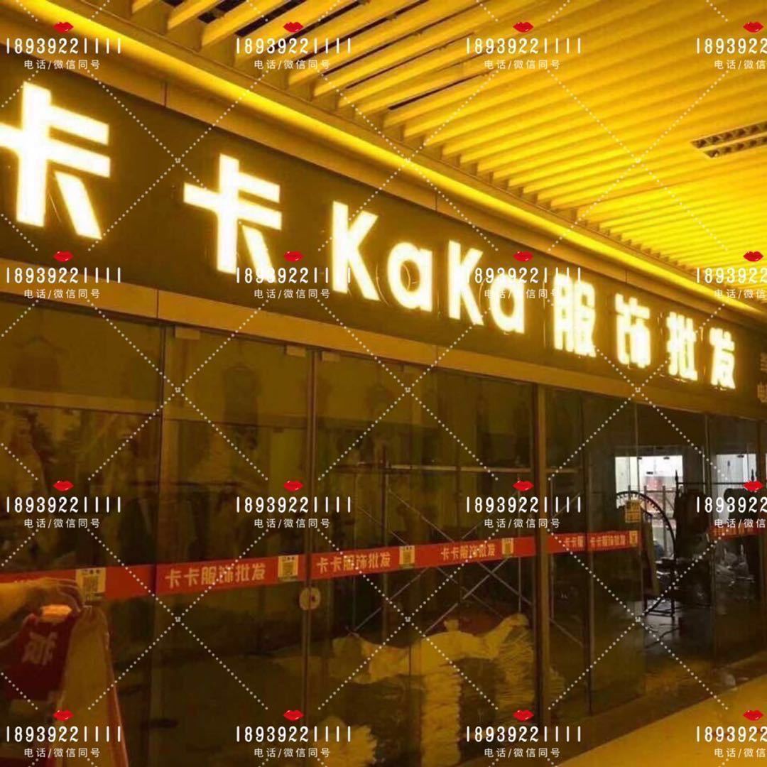 杭州卡卡，加13782084848 头像